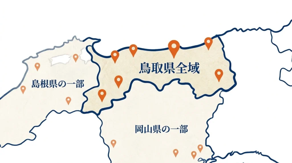 鳥取銀行マイカーローンの申込対象地域を確認する地図風イメージ